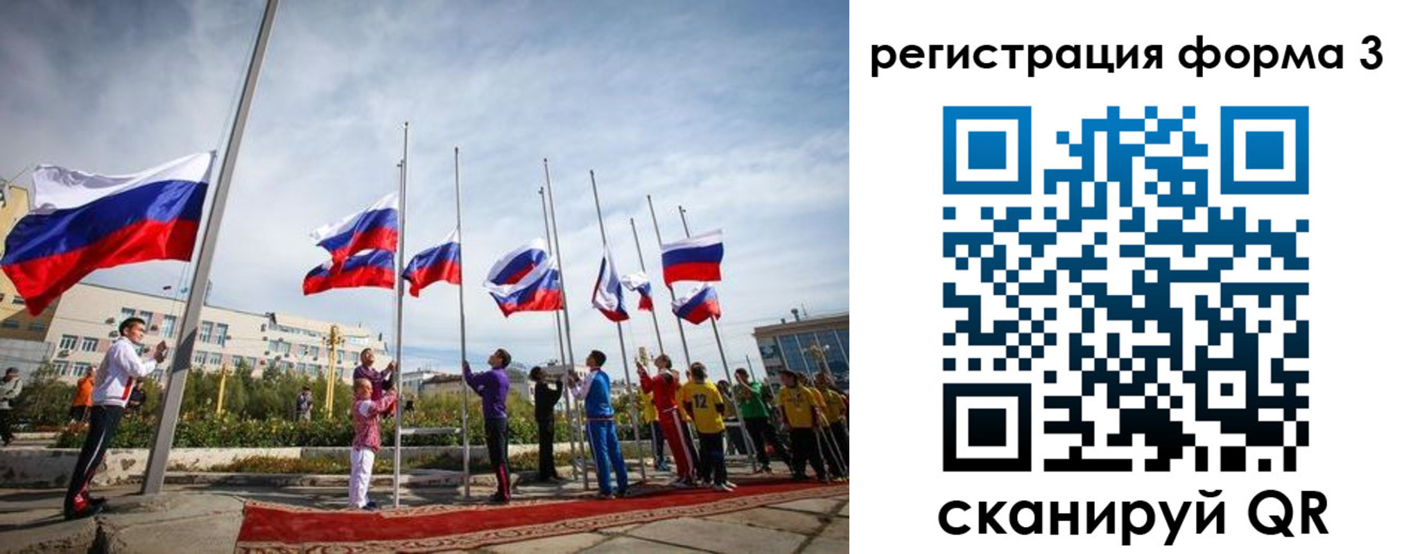 прописка для военкомата в Кувандыке