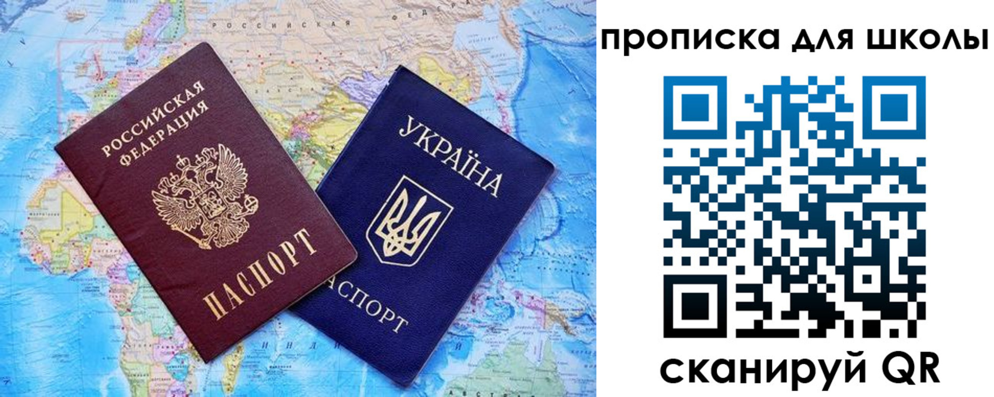 миграционный учет в Кувандыке