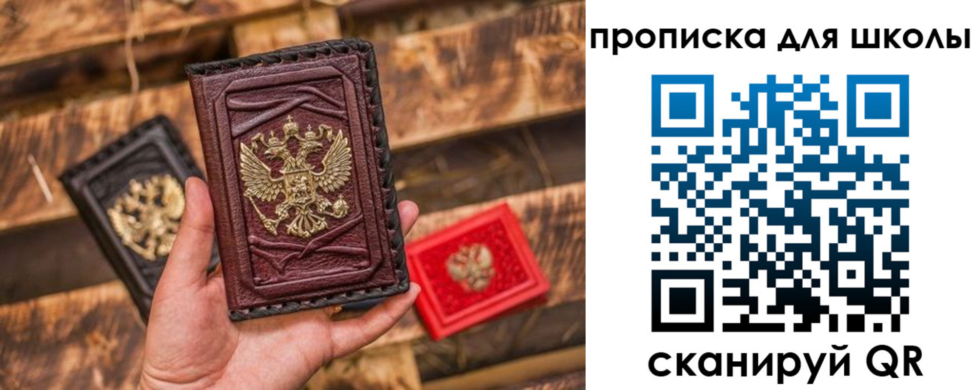 регистрация в Кувандыке