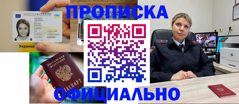 пропишу в квартире в Кувандыке