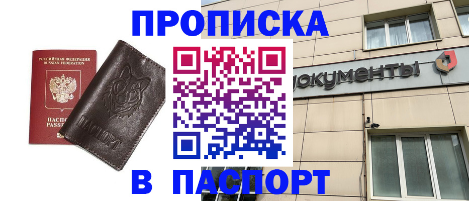 форма 3 в Кувандыке